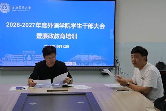 QQ图片20261012134827(9)
