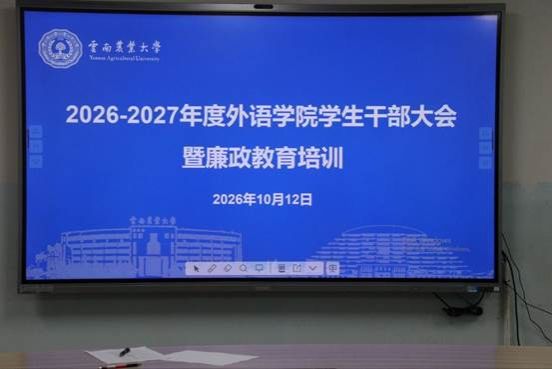 QQ图片20261012134827(2)